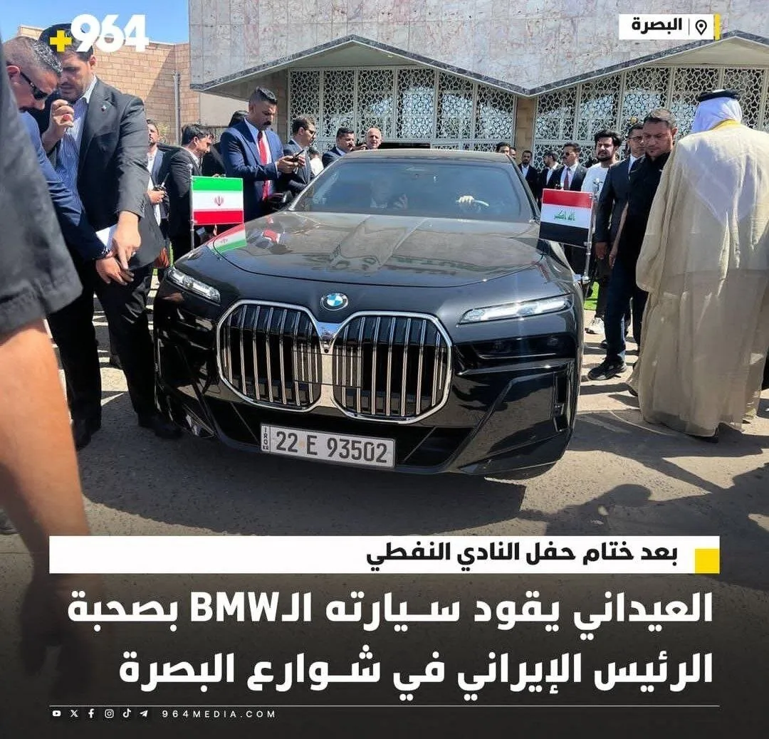 عکس/سنگ تمام استاندار بصره برای مسعود پزشکیان