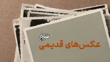 عکس/آیت الله خامنه‌ای در سن ۱۲ سالگی به همراه شاگردانش