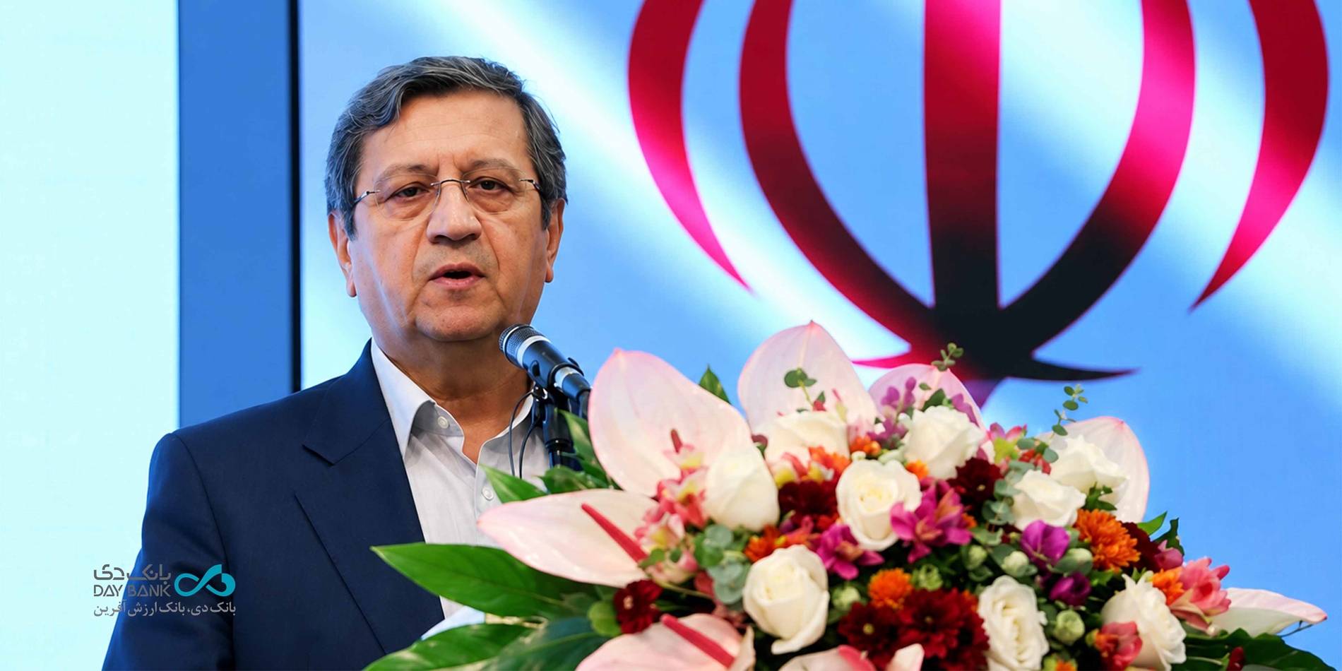 برگزاری همایش «چشمانداز اقتصاد ایران» با مشارکت بانک دی برگزاری همایش «چشمانداز اقتصاد ایران» با مشارکت بانک دی