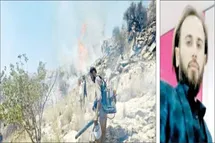 وقتی امداد دیر می‌رسد؛ آتش‌سوزی منطقه شکارممنوع بدیل/ آتش جان تقی چنگلوایی را گرفت