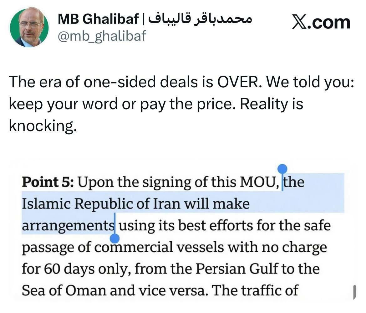 قالیباف توییت زد