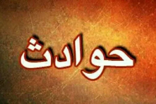 فریب دختر ۱۶ ساله توسط مرد ۳۴ ساله