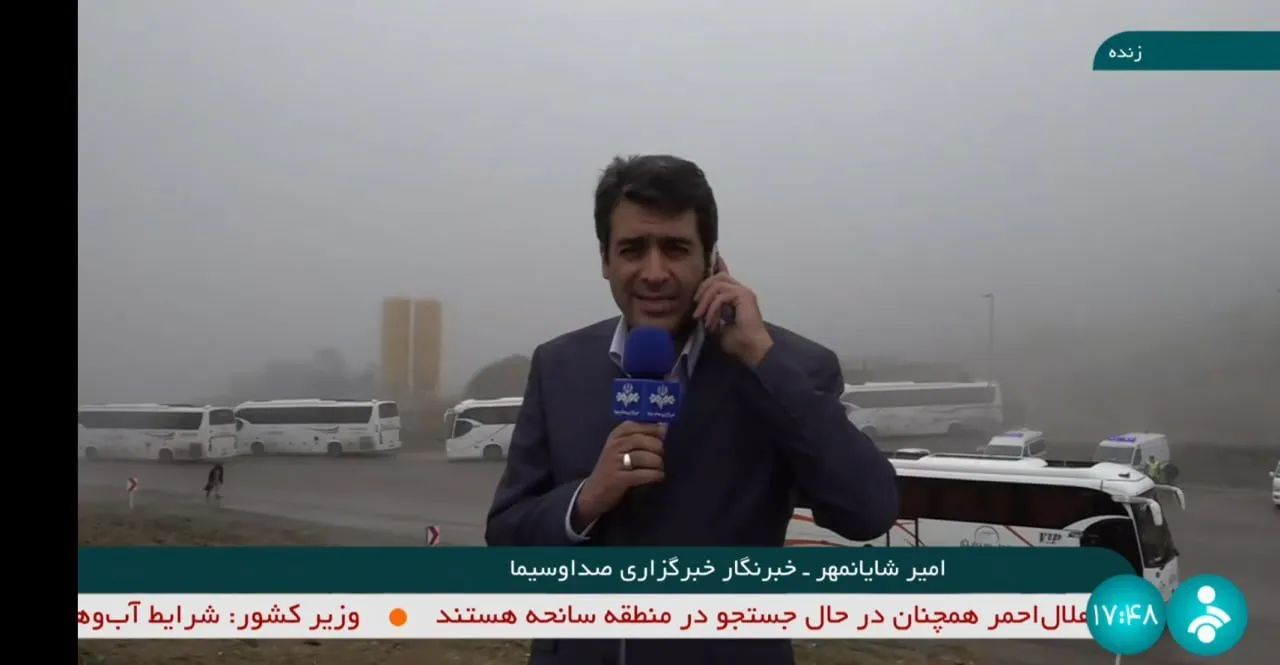 عکس/مه سنگین در تصاویر پشت سر خبرنگارِ حاضر در محل حادثه بالگرد