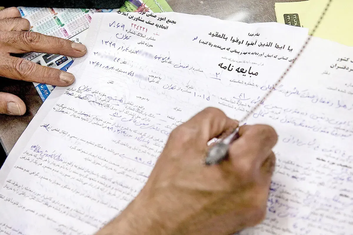  سالمندان زیر باز اجاره خانه