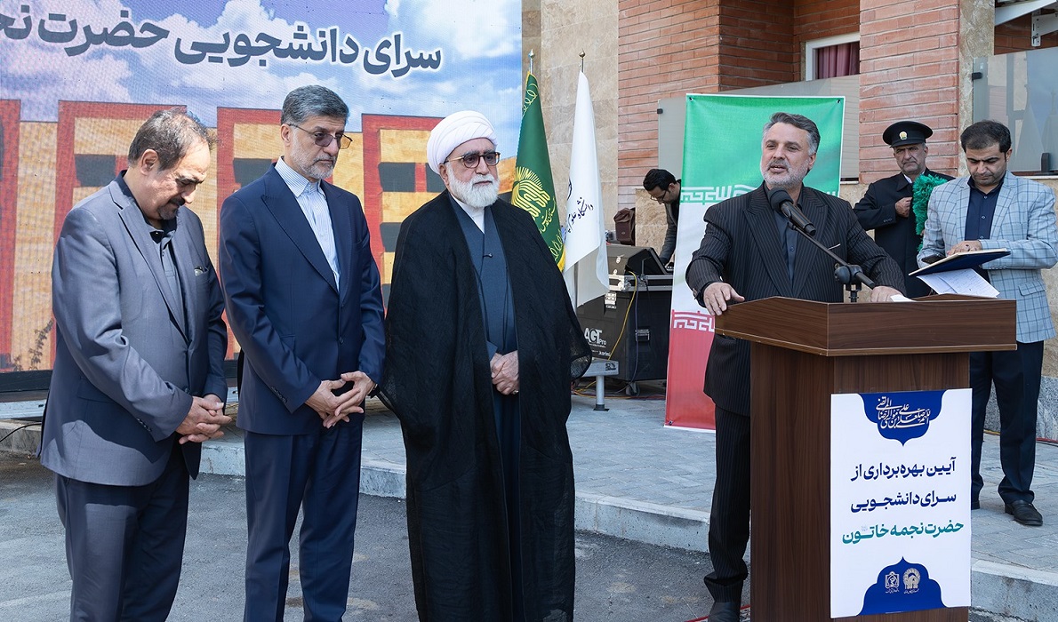 افتتاح خوابگاه دانشجویی دانشگاه علوم پزشکی مشهد با حمایت بانک رفاه کارگران افتتاح خوابگاه دانشجویی دانشگاه علوم پزشکی مشهد با حمایت بانک رفاه کارگران