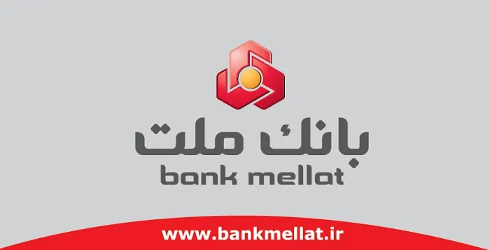 آزمون استخدامی بانک ملت در سال ۱۴۰۰