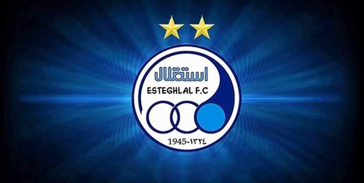 استقلال پولدار شد تا طلب بازیکنان را پرداخت کند
