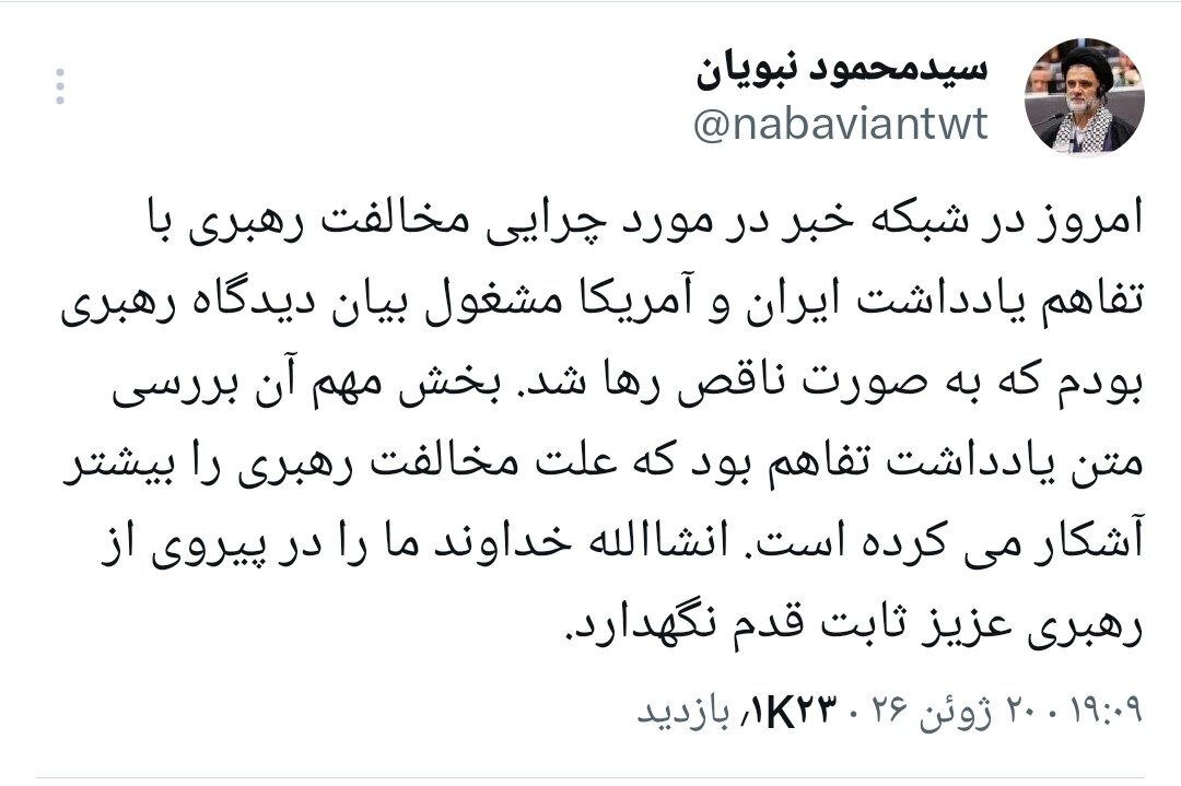 توضیحات نبویان درباره افشای اسناد محرمانه در صدا و سیما
