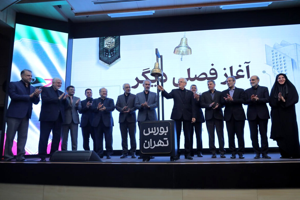شرکت ملی مس مجوز تأسیس صندوق سرمایهگذاری ارزی دریافت کرد شرکت ملی مس مجوز تأسیس صندوق سرمایهگذاری ارزی دریافت کرد
