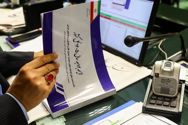 بودجه ۱۴۰۵