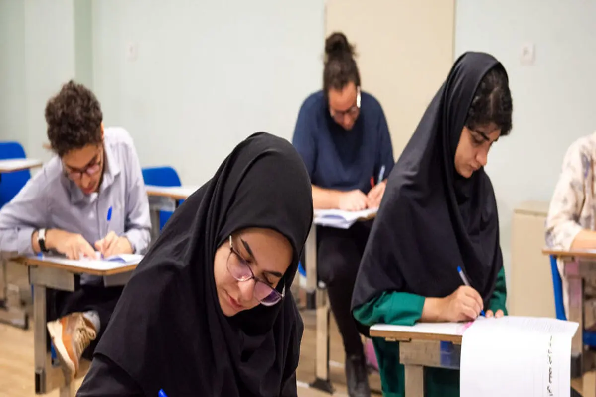 المپیاد دانشجویی
