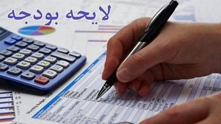 سیگنال دستمزد و تورم ۱۴۰۰