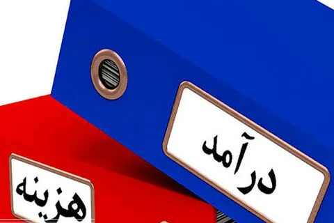 پُرخرج‌ترین روستا‌های کشور کجاست؟