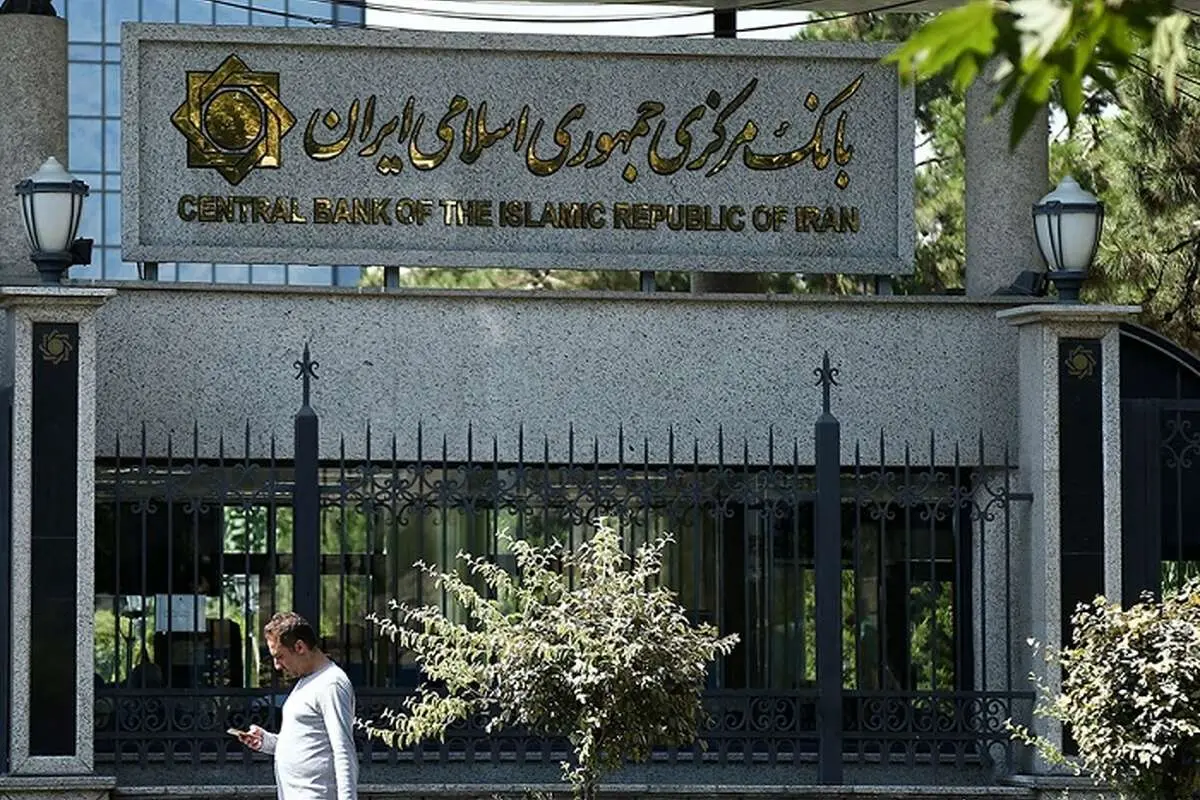 شوک بانک مرکزی به بازار پول