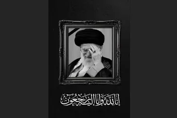فیلم/ آماده‌سازی مصلی تهران برای تشییع رهبر شهید انقلاب