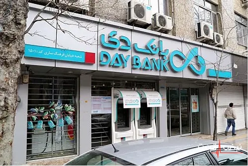 تأمین مالی زنجیره‌ای، راهکار نوین نوین بانک دی برای حمایت از تولید و کسب‌وکار‌ها