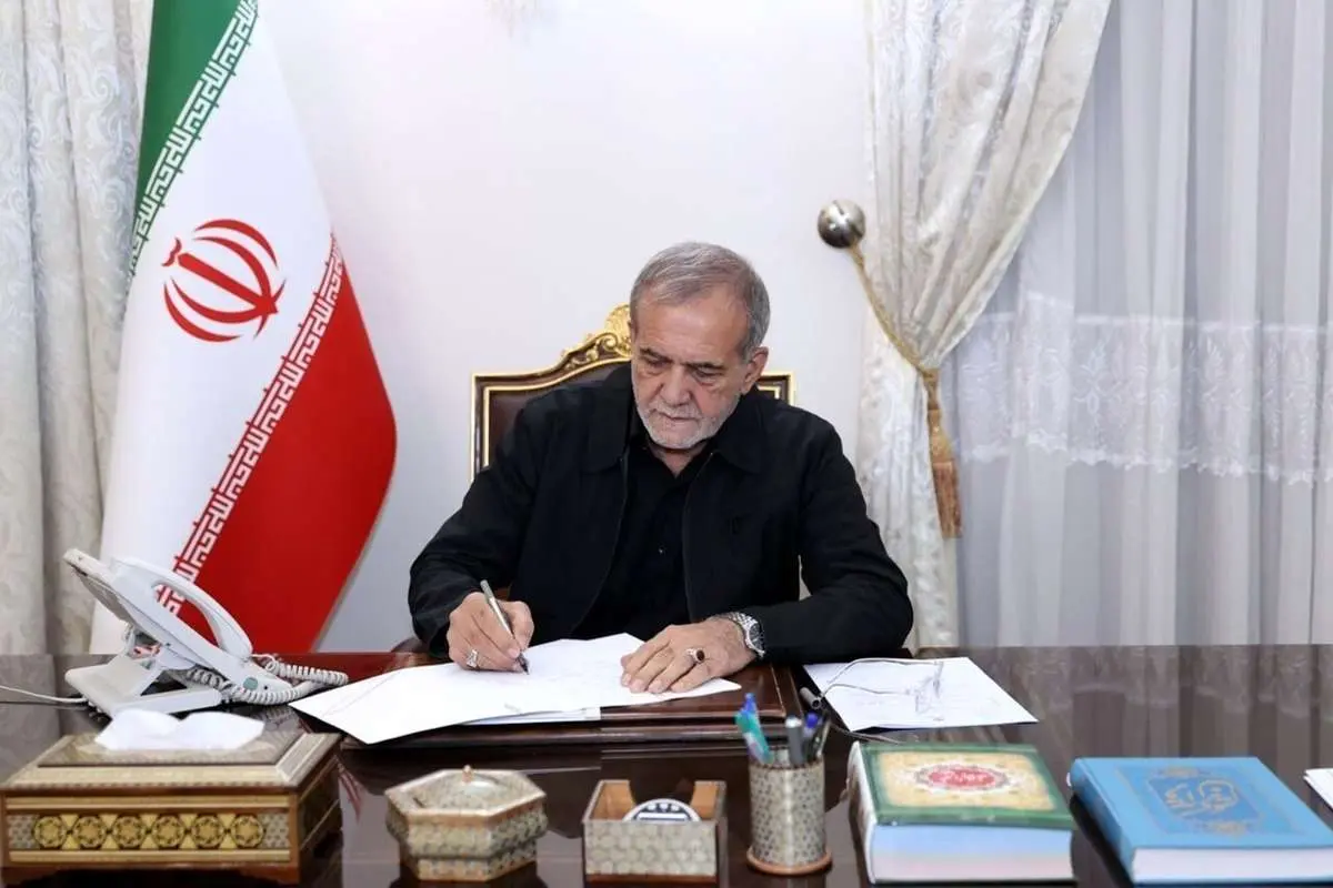 مسعود  پزشکیان