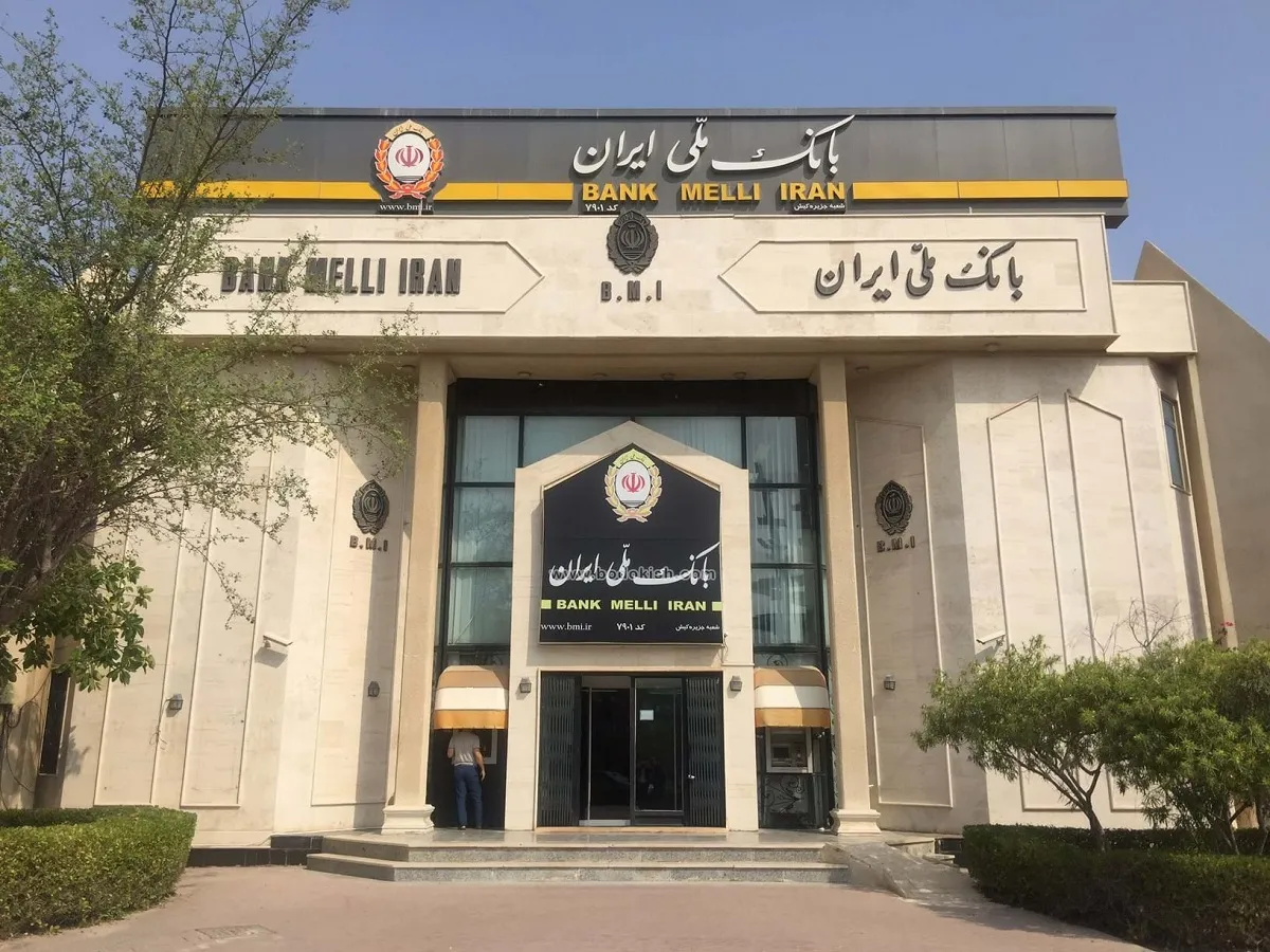 مدیریت کارآمد و اصولی سرعت «ماشین زیان دهی» بانک ملی ایران را گرفت / در شرایط تحریم هم می‌توان با مدیریت صحیح به اهداف و موفقیت‌های در خور تحسین رسید
