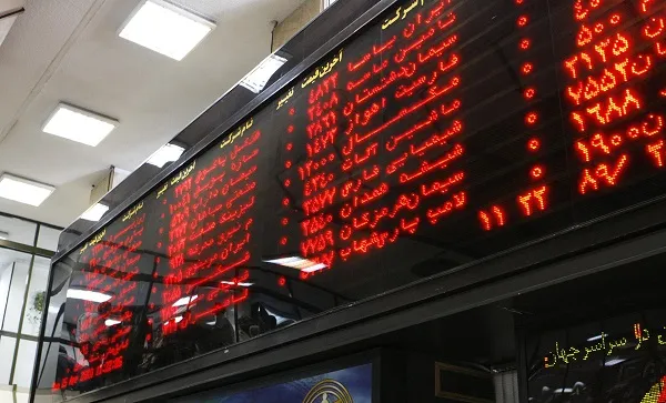 بورس در کدام روز‌ها فعال است؟