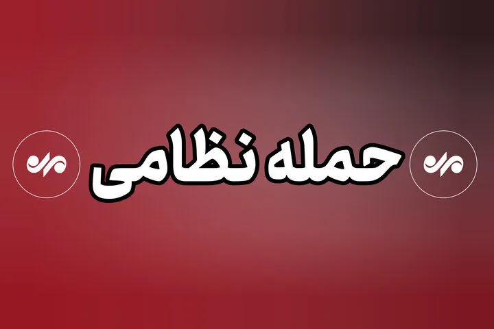 انفجار انفجار