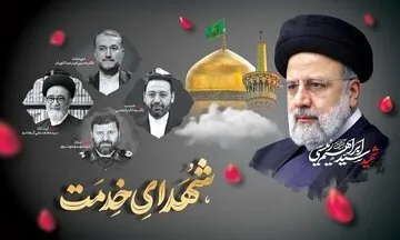 تصویری از علم الهدی در مراسم چهلم ابراهیم رئیسی