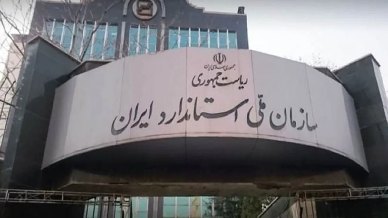 کیفیت کالا‌ها از ۲ سال دیگر درجه بندی می‌شود