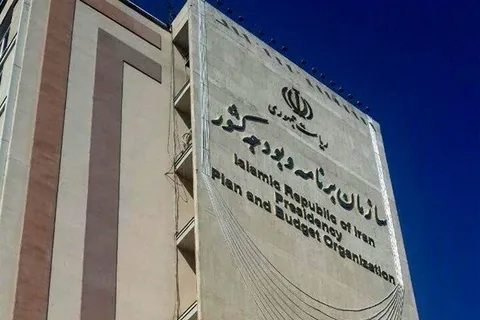 سازمان برنامه و بودجه چیست و چه وظایفی برعهده دارد؟