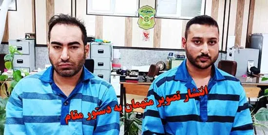 این دو متهم را شناسایی کنید+عکس