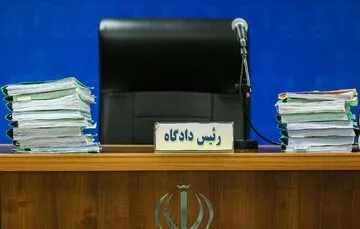 خبر جدید درباره پرونده فرزندان معاون اول قوه قضاییه