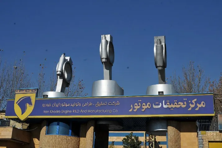 نسل جدید موتور‌های ایران خودرو در راه است