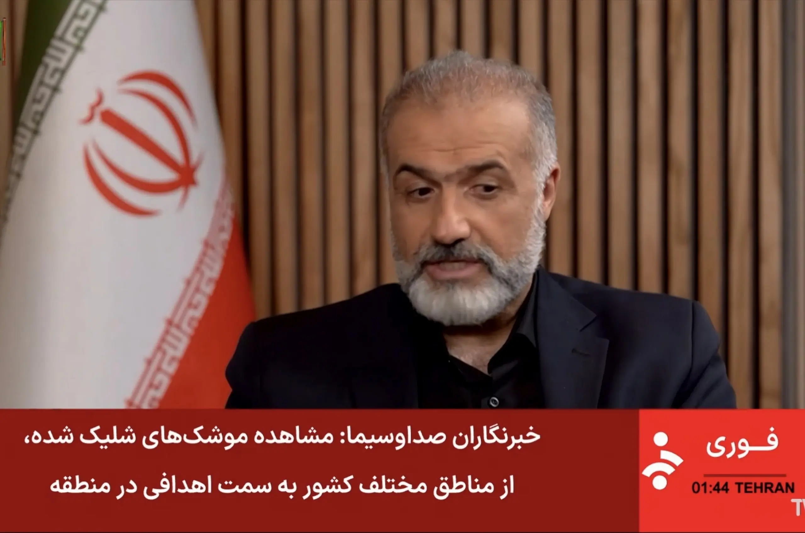 زیرنویس شبکه خبر