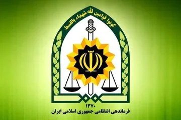بمب در متروی تجریش؟ / پلیس اطلاعیه داد