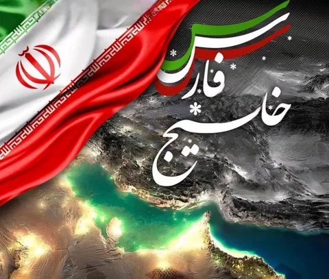 نام خلیج‌فارس در نقشه‌های تاریخی جهان