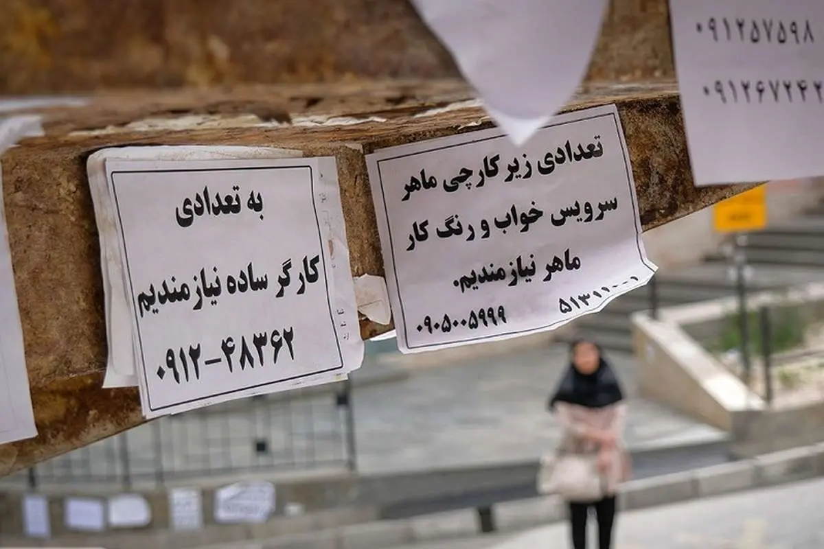 حقوق کارگران حقوق کارگران