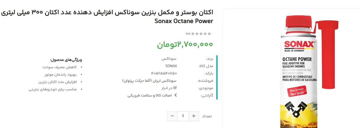 مکمل