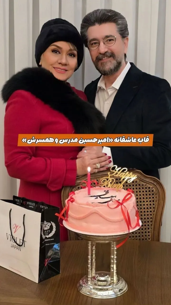 قاب عاشقانه بازیگر یوسف پیامبر در کنار همسرش