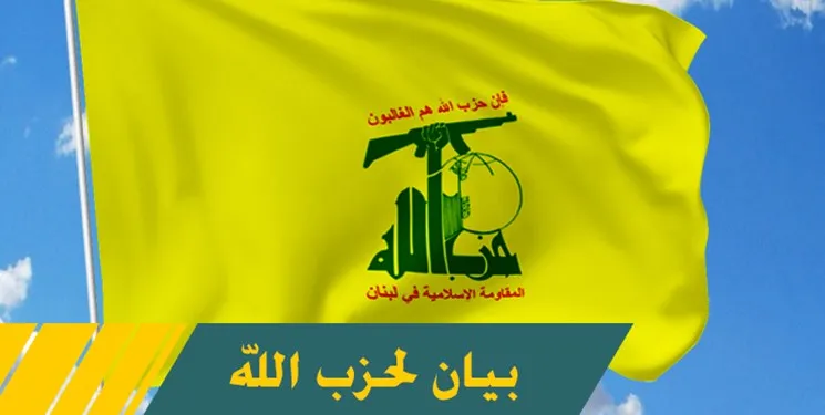 بیانیه حزب‌الله درباره درگیری در مرز‌ لبنان با فلسطین