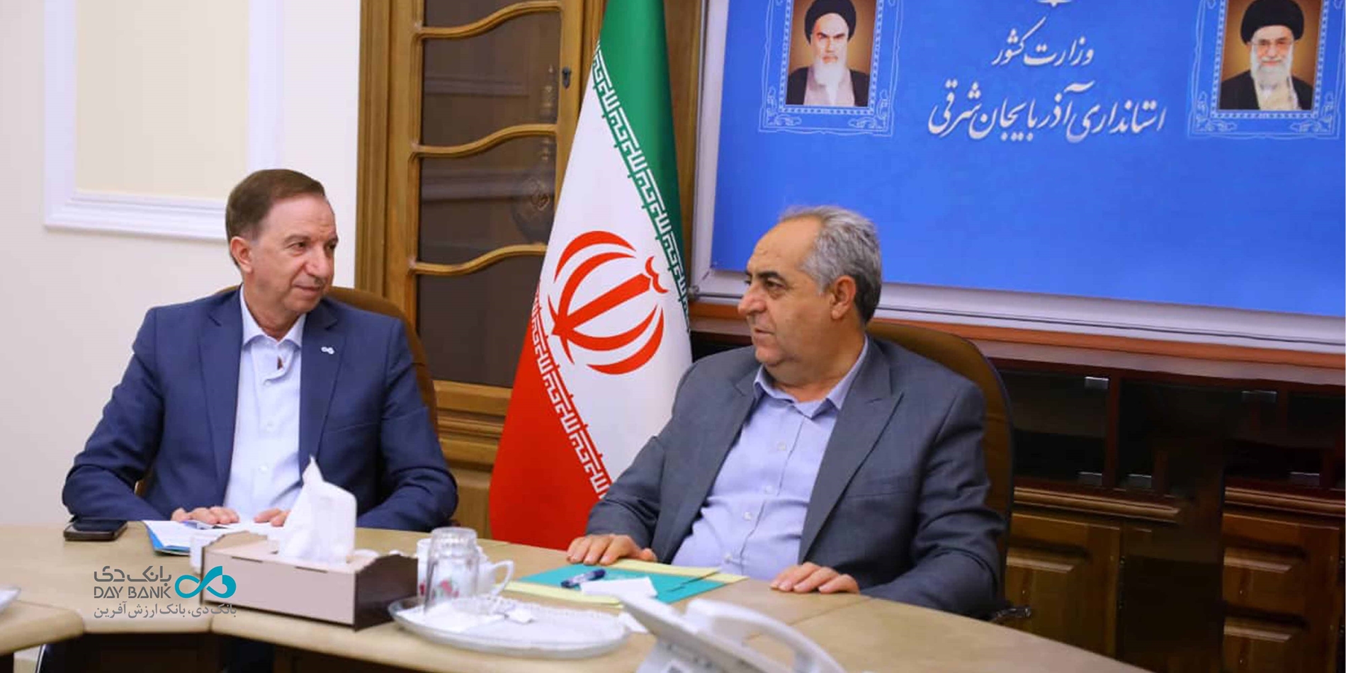 آمادگی بانک دی برای حمایت از طرح‌های پیشران اقتصادی آذربایجان شرقی