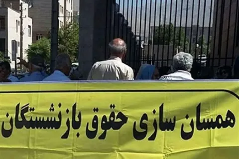 آخرین وضعیت متناسب‌سازی حقوق بازنشستگان / چرا عدالت بیمه‌ای هنوز محقق نشده است؟