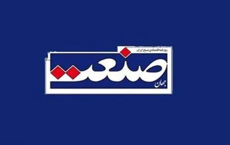 صادق زیبا کلام تبرئه شد