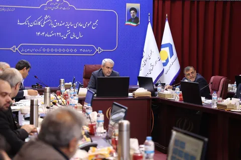 وزیر اقتصاد: صندوق بازنشستگی کارکنان بانک‌ها به سمت سرمایه‌گذاری‌های بلندمدت و سودآور حرکت کنند