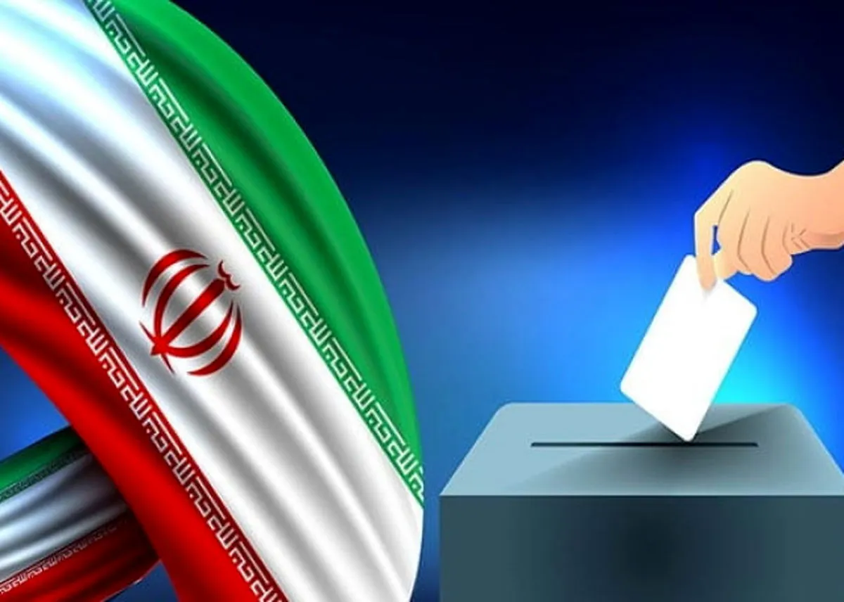 هزینه انتخابات مجلس برای کشور