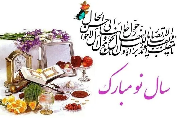 قرن پانزدهم از فردا آغاز می‌شود