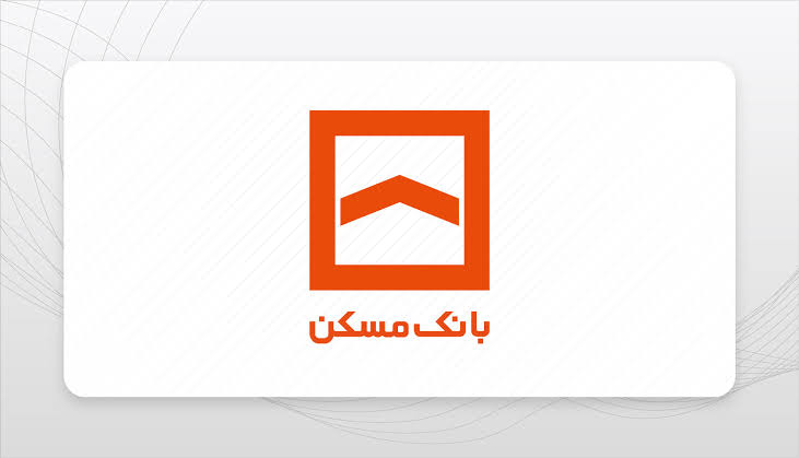 بانک مسکن، تامین کننده نیمی از کل تسهیلات نهضت ملی/ تاکنون بیش از ۲۰۲ همت پرداخت شد
