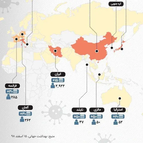 اینفوگرافی/ ویروس کرونا در کدام کشورها مشاهده شده است؟