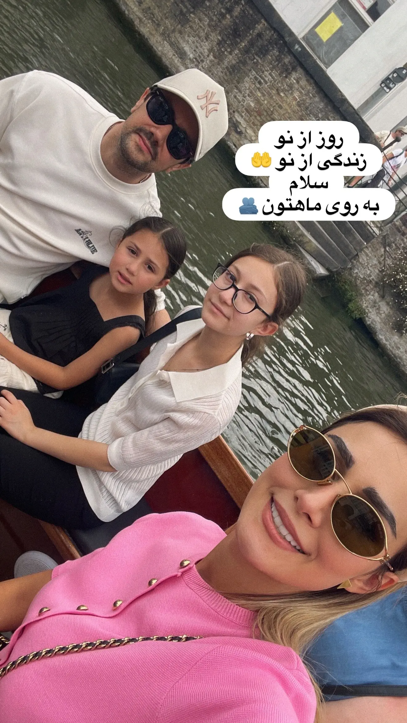 خانواده شاهرخ استخری
