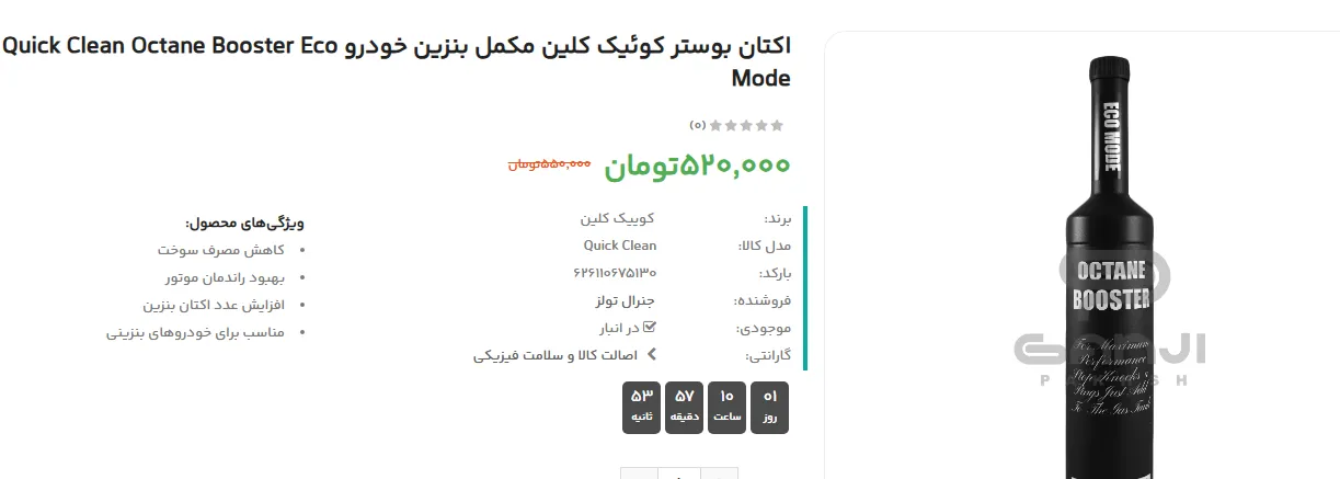 مکمل