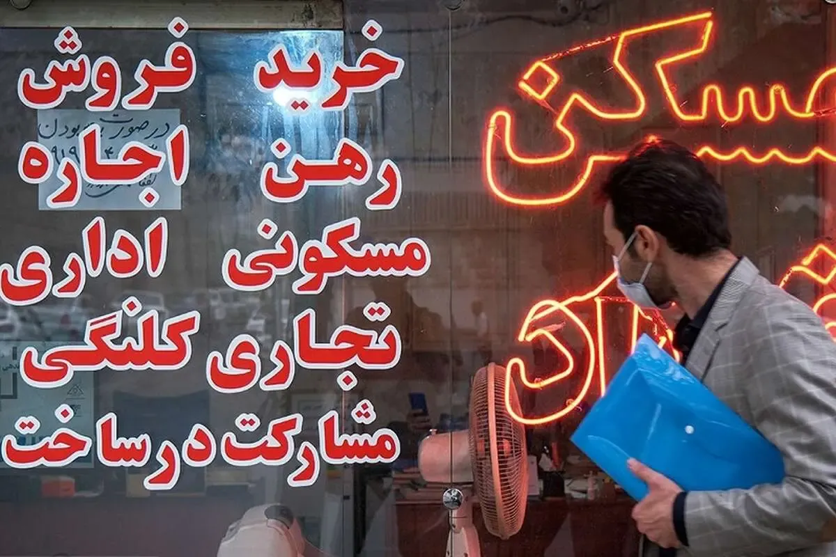 ببازار مسکن