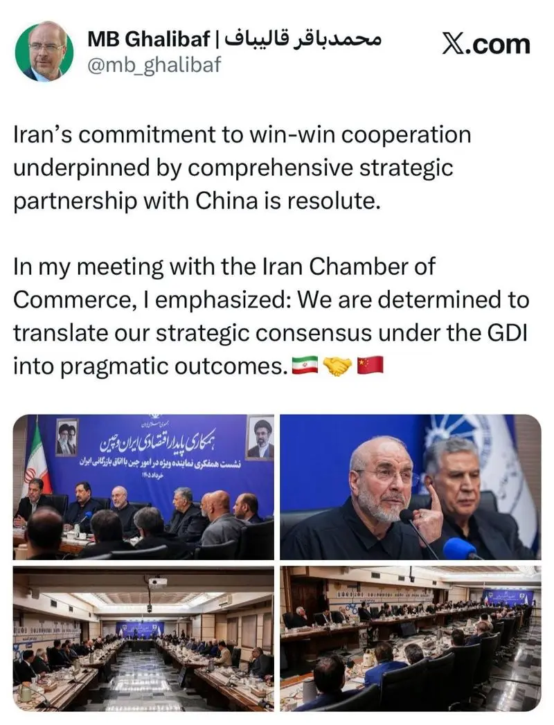 قالیباف از همکاری برد-برد با چین خبر داد