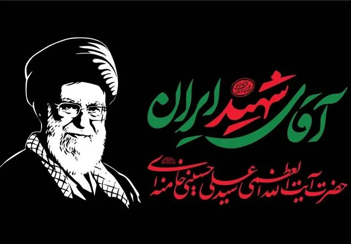 آخرین دیدار و وداع سران قوا با رهبر شهید انقلاب